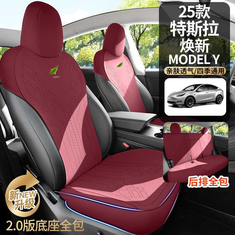 25款特斯拉专用modelY汽车坐垫焕新毛豆Y四季翻毛皮座椅坐垫马鞍