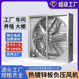 通风机;换热制冷空调;风机设备配件