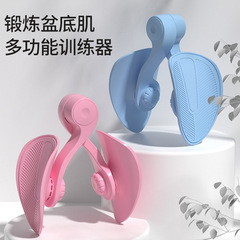 Multifunctional counting leg beauty device for pelvic floor muscle training device, leg slimming device for contraction exercise, postpartum exercise leg clamp