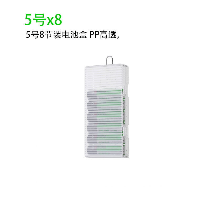 No. 5 battery box protection box storage box pp raw material transparent Battery Box storage box thickness 2.5mm with Hook