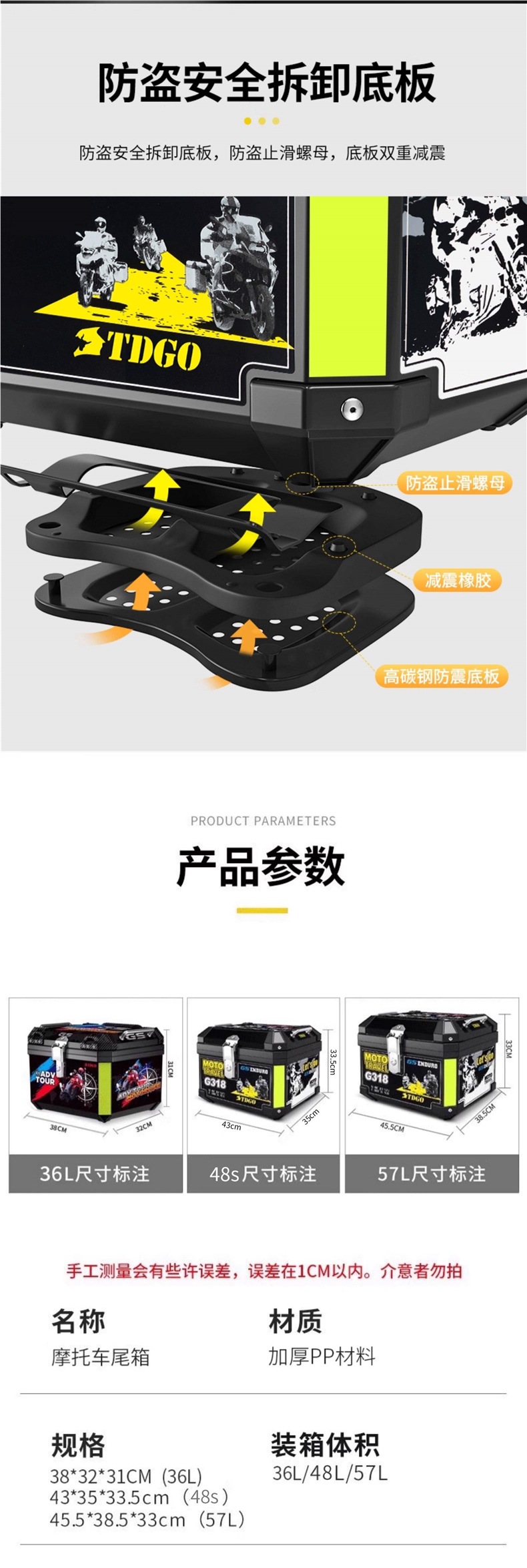Motorcycle tail box, large-capacity trunk, scooter electric vehicle luggage box, large universal non-aluminum alloy tail box