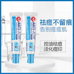 【Same Item】Yanchuntang Acne Scarring Pilling Cream, Whitening Acne and Blackhead Repair Herbal Acne Cream Wholesale