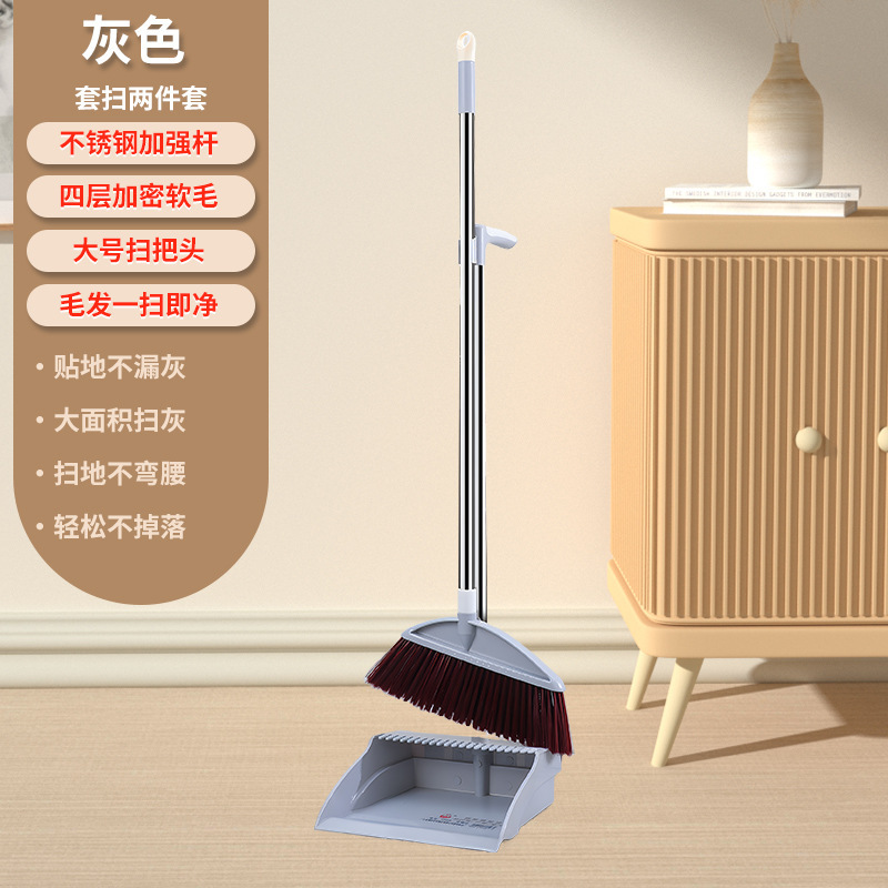 歯付きほうきとちりとり、厚みのあるゴミスコップ、ほうきとちりとりの組み合わせセット、家庭用屋内用柔らかい毛のほうき|undefined