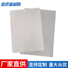 ABS片材卷材本色塑料片高强度高韧性耐高温塑料板abs吸塑片材