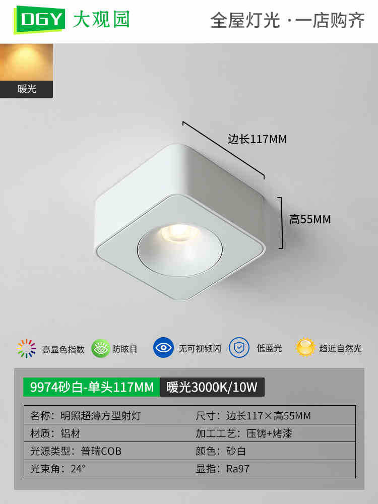 Downlight luminaria delgada iluminación de sala de estar pasillo lámpara de rejilla tienda club dormitorio sin lámpara principal lámpara zhongshan 406L