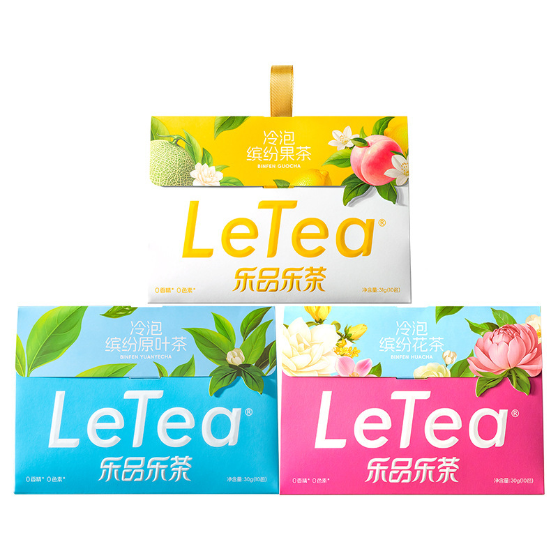 【官方厂直】LeTea乐品乐茶缤纷冷泡茶包高端原叶0糖茶叶中秋送礼|undefined