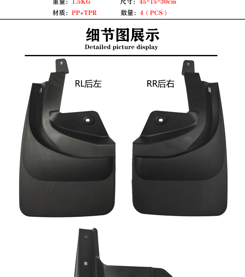 Suitable for 23-26 Jeep Wrangler Rubicon Mud Flaps, New Rubicon Car Mud Guard Accessories