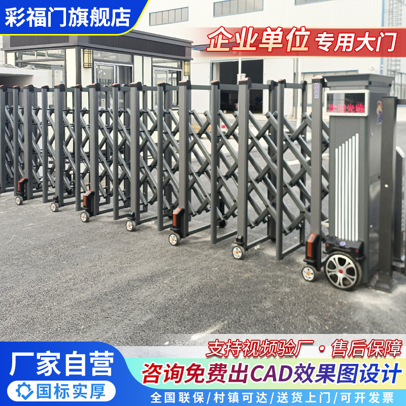 Electric Retractable Gate for School and Corporate Premises, Custom-Made Aluminum Alloy Retractable Remote-Controlled High-End Automatic Folding Gate Electric Retractable Gate for School and Corporate Premises, Custom-Made Aluminum Alloy Retractable Remote-Controlled High-End Automatic Folding Gate