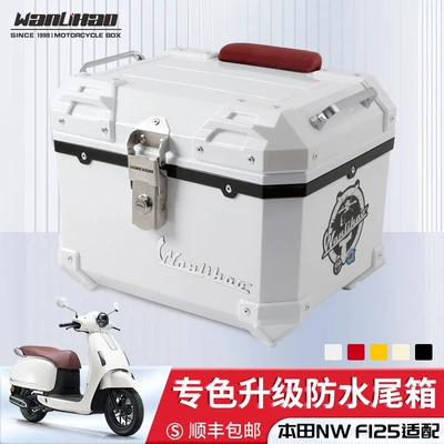 battery storage box, and electric – Motorcycle trunk