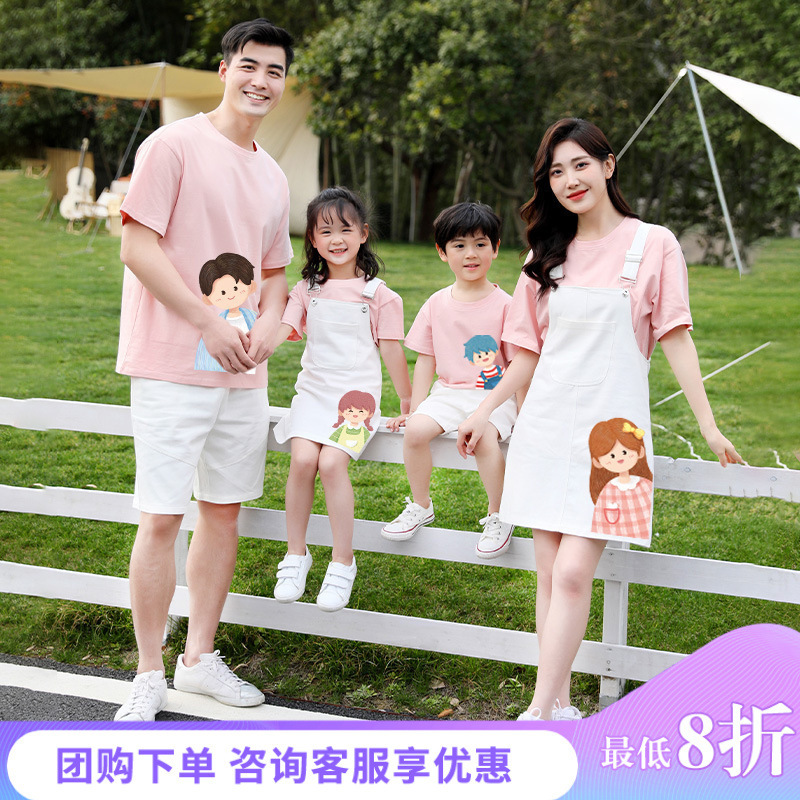 Parent-child Summer Skirt Suit Family of Four Denim Shorts Girls' Strap Skirt Two-piece Suit Parent-child Summer Skirt Suit Family of Four Denim Shorts Girls' Strap Skirt Two-piece Suit