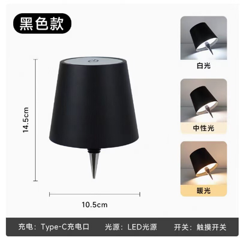 Led創意酒瓶灯嵌め込み式三色調光金属酒瓶電気スタンド清バー装飾充電クロスボーダー卸売り|undefined
