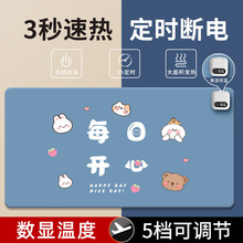 加热桌垫超大鼠标暖桌垫办公室加厚卡通文字鼠标垫家用发热桌垫