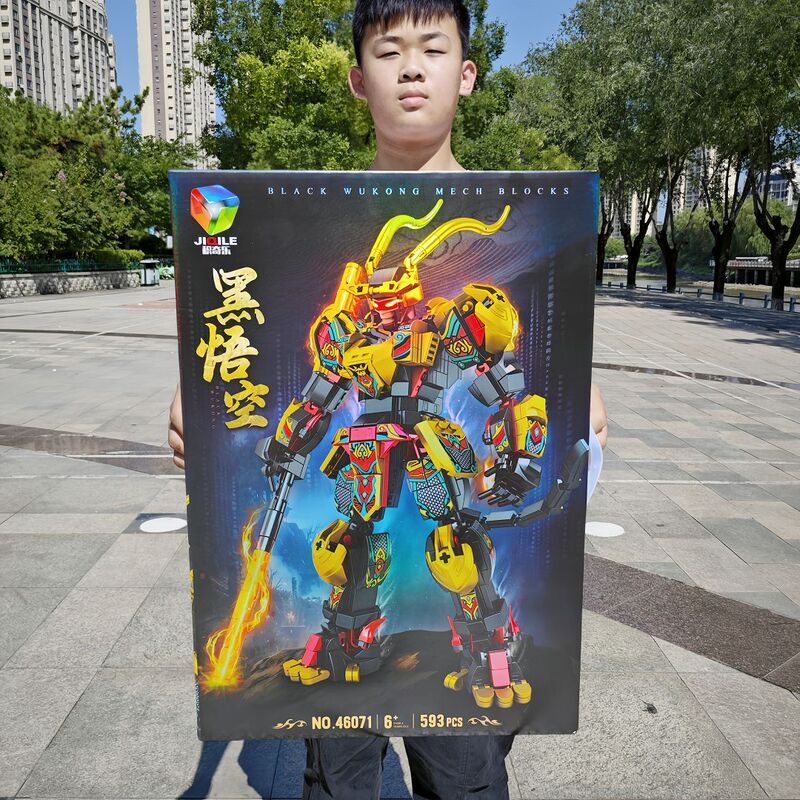 Black Wukong Puzzle Insert Blocks Great Sage Gold Mecha Compatible Lego Boy Gift Children's Toy Gift Box Batch Black Wukong Puzzle Insert Blocks Great Sage Gold Mecha Compatible Lego Boy Gift Children's Toy Gift Box Batch