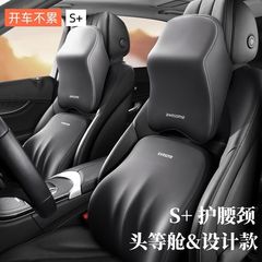 車のヘッドレスト卸売車内低反発ネックピロー、ウエストサポート、車用クッション、シートセット、ユニバーサルハイウエスト