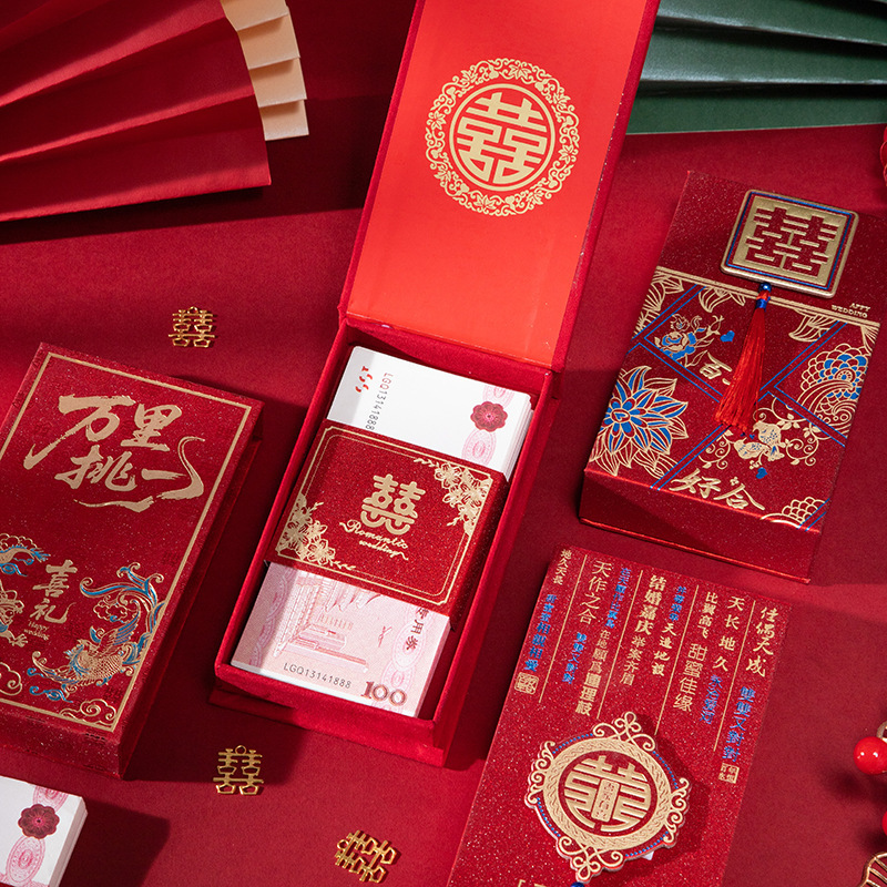 万里挑一红包万元结婚随份子专用红包袋婚礼大红包封利是封改口|undefined