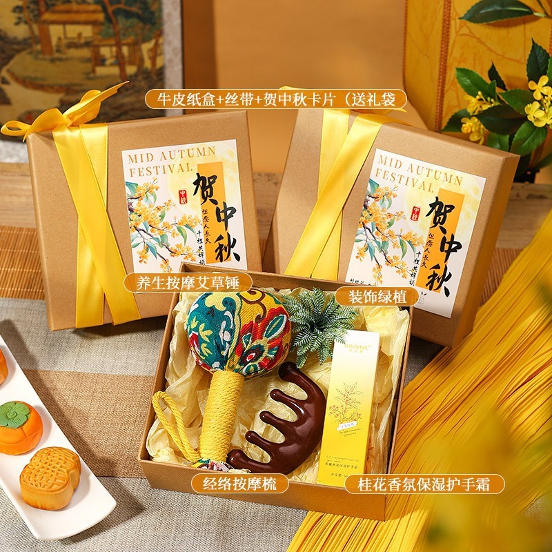 复古风大气中秋伴手礼月饼礼盒送员工客户长辈中秋节礼品新款现货|undefined