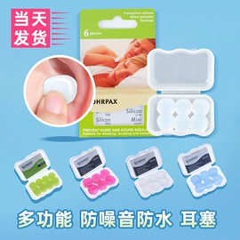 日用橡胶;工业橡胶;胶垫