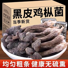 雲南黒皮アサガオ、アサガオ乾物、直接供給、電子商取引、ドロップシッピング、工場卸売