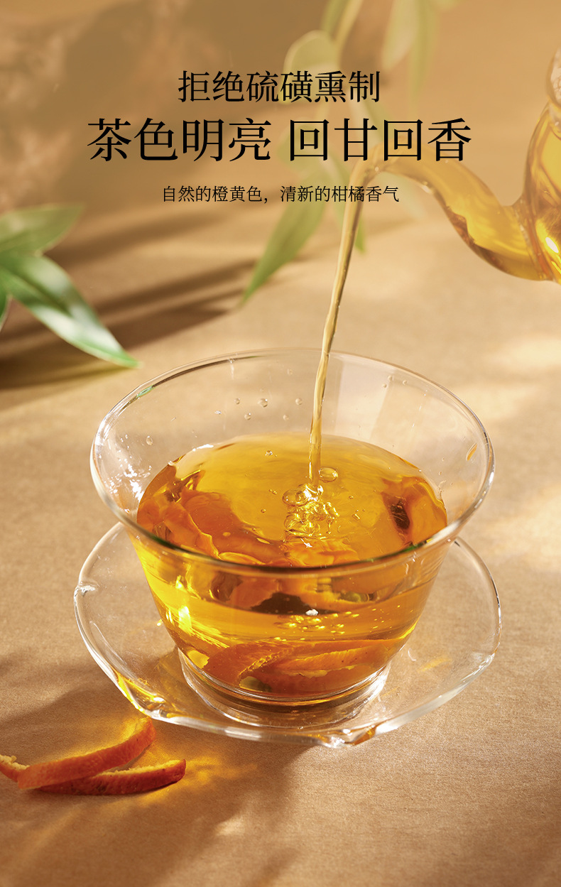 Dried Aged Tangerine Peel Chenpi Slices 100g Jar Guangdong Red Peel for Tea and Soup specifications