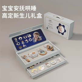 摇椅;婴儿健身架;摇铃床铃