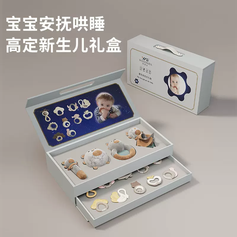 新生儿满月礼物手摇铃礼盒婴儿0-1周岁3月磨牙胶可咬安抚宝宝玩具
