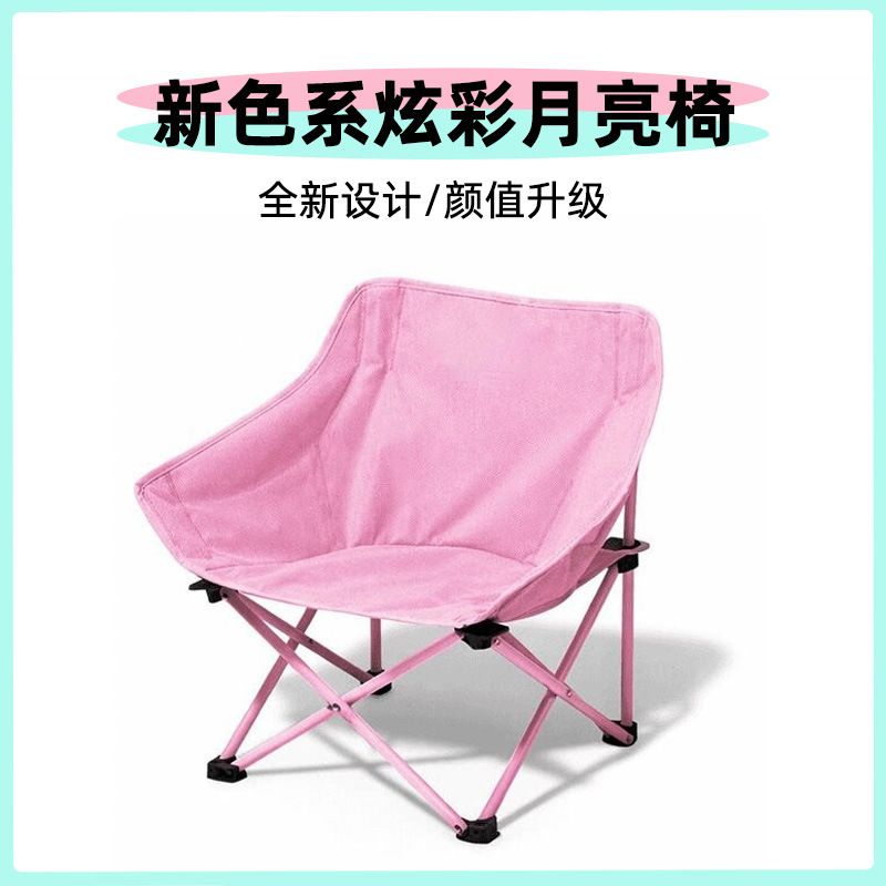 Sakura Pink Series Folding Chair Camping Nap Lounge Chair Fishing Moon Chair Leisure Portable Lazy Recliner Chair Sakura Pink Series Folding Chair Camping Nap Lounge Chair Fishing Moon Chair Leisure Portable Lazy Recliner Chair