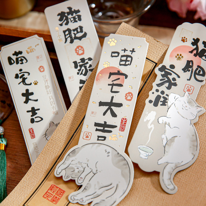 Mr. Paper nuevo estilo chino marcadores de forma extraña Miao Fei Jia Run serie de ilustraciones de gatos bendición texto de lectura marcadores