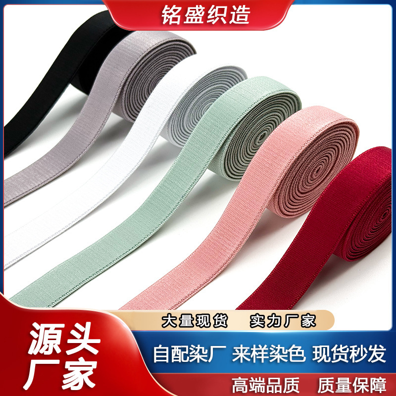 Mingsheng Customized Nylon Spandex 1.2cm Glossy Shoulder Straps Bra Shoulder Straps Small Vest Suspenders Intimates Accessories Wholesale Mingsheng Customized Nylon Spandex 1.2cm Glossy Shoulder Straps Bra Shoulder Straps Small Vest Suspenders Intimates Accessories Wholesale
