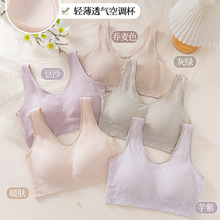 加大加肥固定杯薄款中老年内衣无钢圈宽肩带背心式舒适透气裸氨棉