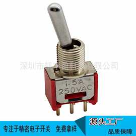 台湾产SH M4.95钮子开 关摇杆摇头摇臂开关TS40-T三脚TS-4拨动