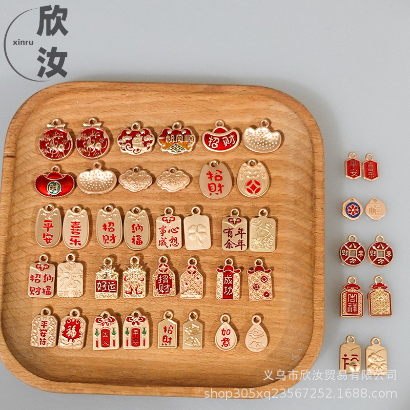 Red accessory