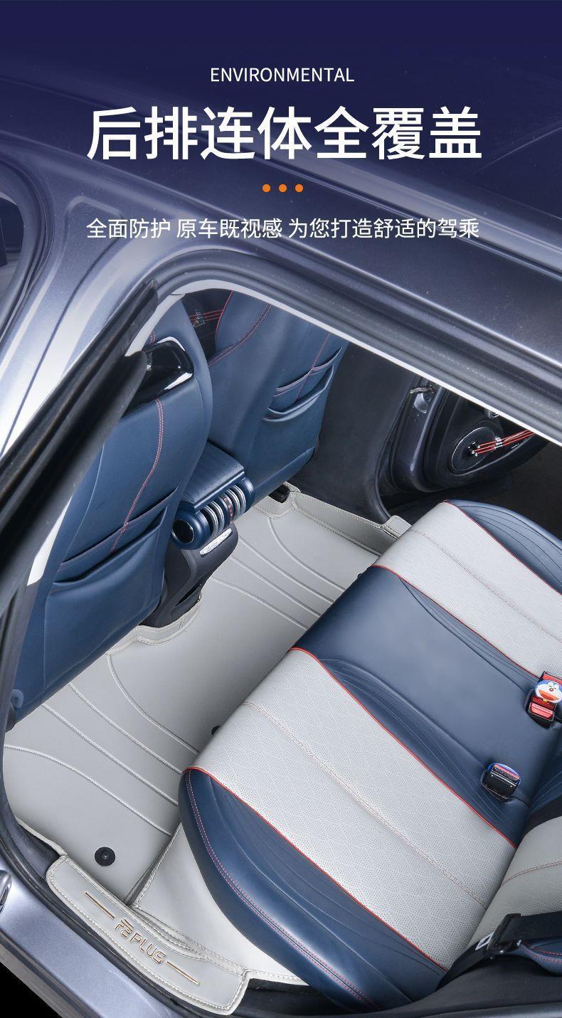 Suitable for BYD Yuan PLUS, full-coverage carpet-style car floor mats, dual-row, original car color, car mats