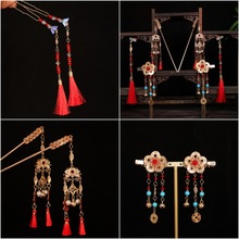 古风红色喜庆铜钱簪子发饰古装汉服小财神妆造发冠长流苏头饰套装