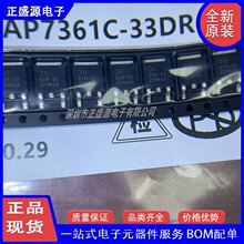 ȫ��ԭ�b�F؛ AP7361C-33DR-13 TO-252 LDO���Է�����ICоƬ 3.3V