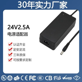 开关电源;适配器;稳压电源