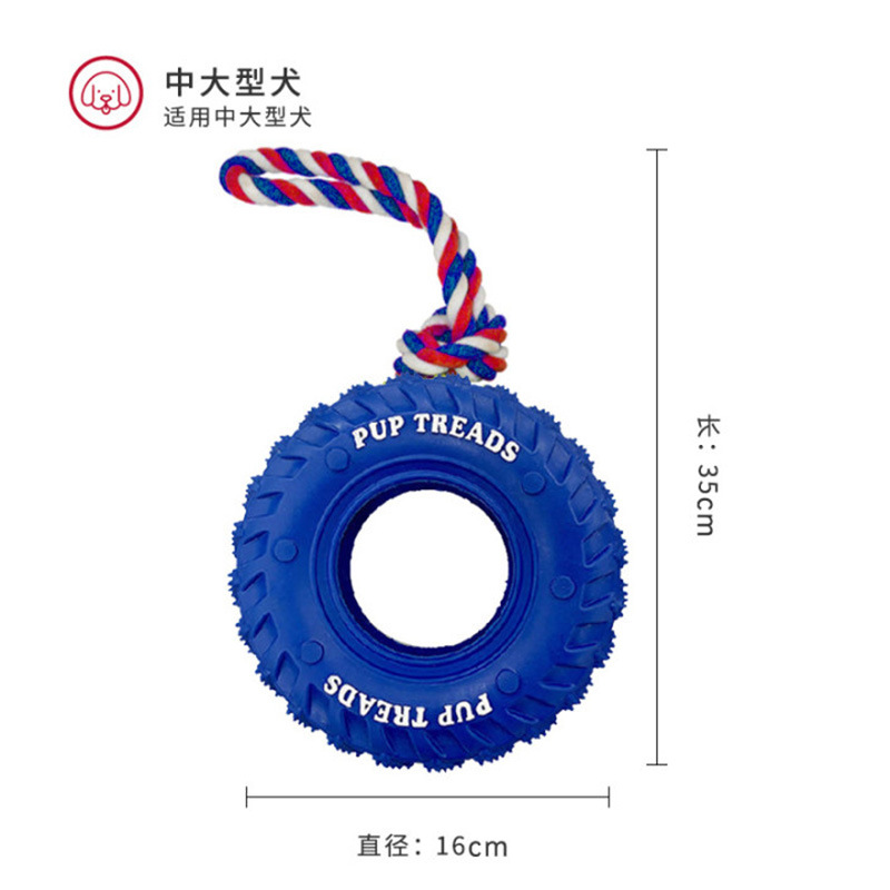 Nuevo juguete transfronterizo de alimentación tibetana con cuerda, neumáticos, dientes molidos, interacción resistente a la mordida, compañía de perros, juguetes de fugas de alimentación, consumo de energía física