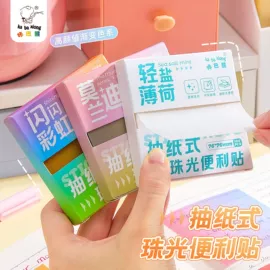中性笔;笔记本记事本;笔袋