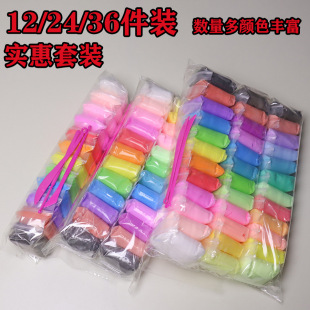 12/24/36ɫ��ͯճ���oζ������Ƥ���o���h���׃��@�ֹ�diy