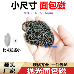 ��С�ߴ�����ű����������������ʯ���^Ь�|�B���o3*1ϥ������