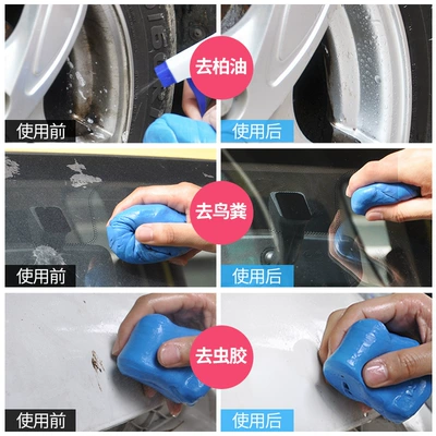 cleaning volcanic mud strong decontamination artifact — Car wax