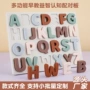 启蒙英文早教认知玩具