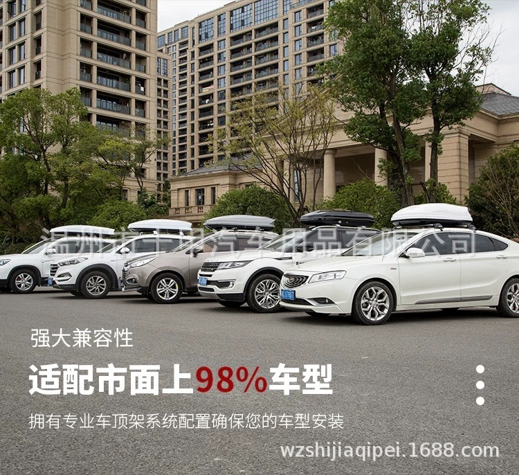Roof luggage rack luggage roof box Changan CS75 CS95 CX70 CS35 CS55 car luggage