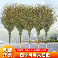 工厂批发竹杆把大扫把 扫街竹扫帚 扫马路扫院子室外环卫竹扫把