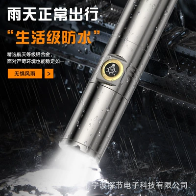Aluminum Alloy Flashlight with Strong Light UV fənərlər