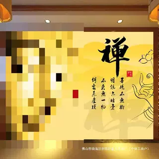 墙布禅意佛具壁纸背景装饰画佛堂壁画摩尼佛佛图释迦店墙纸寺庙