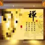 寺庙背景佛具摩尼墙布