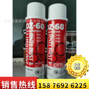 ����;���P�̈́�OZ-60���P���������P��ӆ1����]�LЧ��˨�LЧ���P