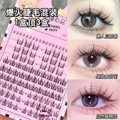 Cute Eyelashes Shangpin Wide Stem Trilogy Sunflower Crescent Lower Eyelashes Mixed Pack Natural Newbie Single Cluster Segmented Type