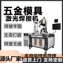 ���y���ģ���c���Cȫ�ԄӼ��⺸�әCƽ̨ʽ���P䓽��ټ��⺸�әC