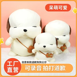 电动公仔;毛绒玩具;搪胶公仔